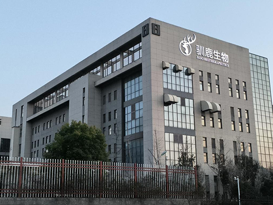 南京驯鹿生物技术股份有限公司
