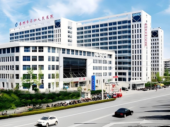 泰州市第四人民医院