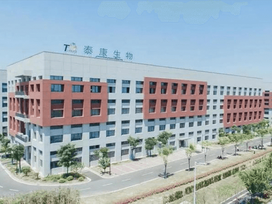 江苏泰康生物医药有限公司