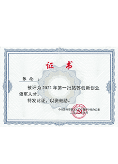 苏州水木科能、艾能可双位风阀、艾能可风阀