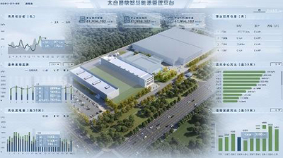 通快(中国)有限公司